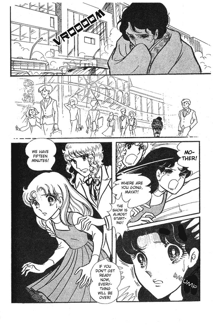 Glass Mask Chapter 41 page 24 - Chapter 41