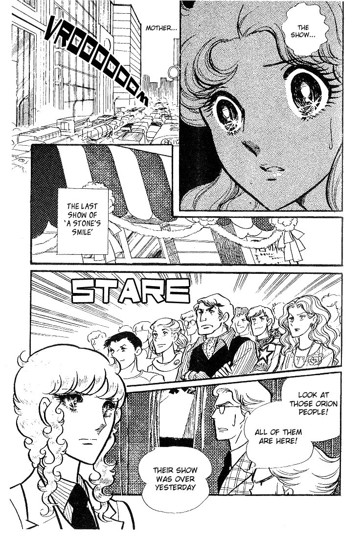 Glass Mask Chapter 41 page 25 - Chapter 41