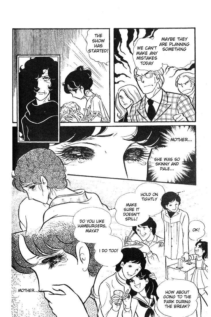 Glass Mask Chapter 41 page 26 - Chapter 41
