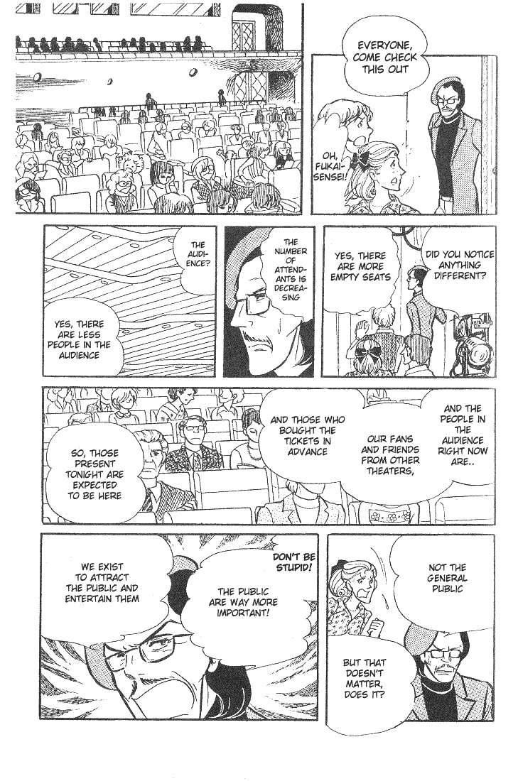 Glass Mask Chapter 41 page 3 - Chapter 41