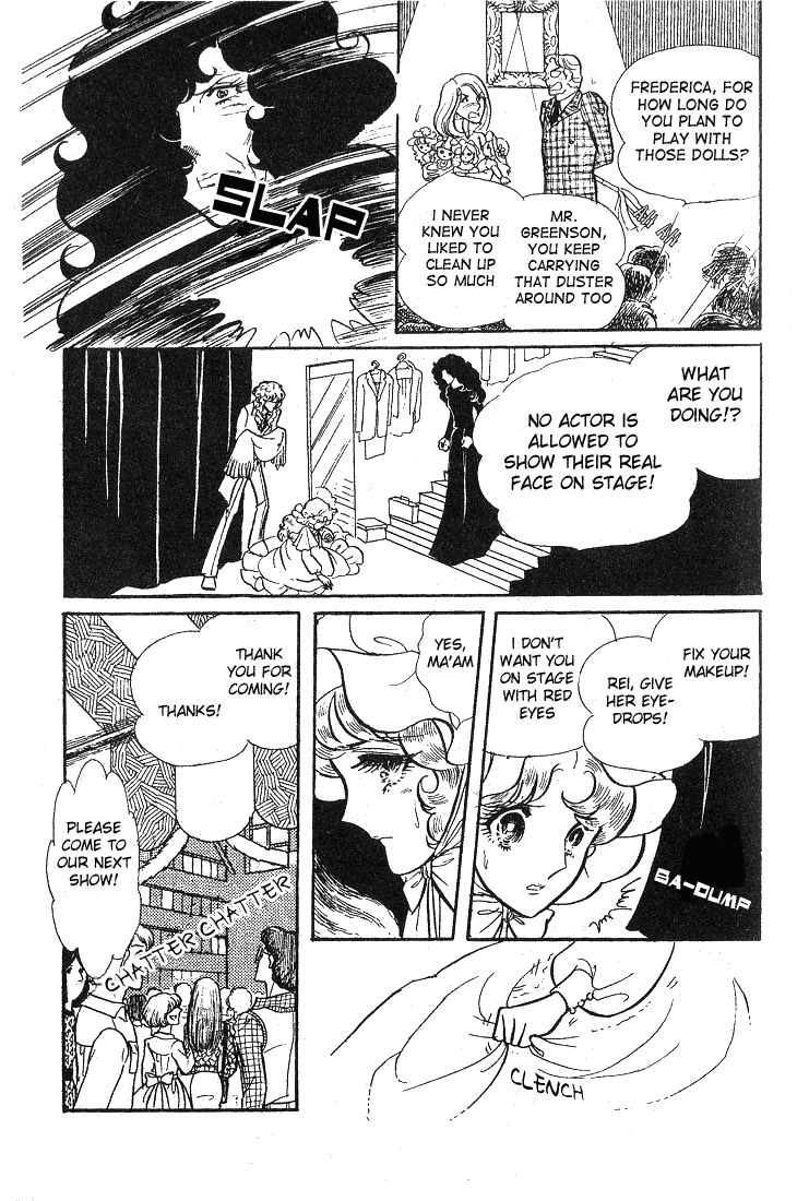 Glass Mask Chapter 41 page 31 - Chapter 41