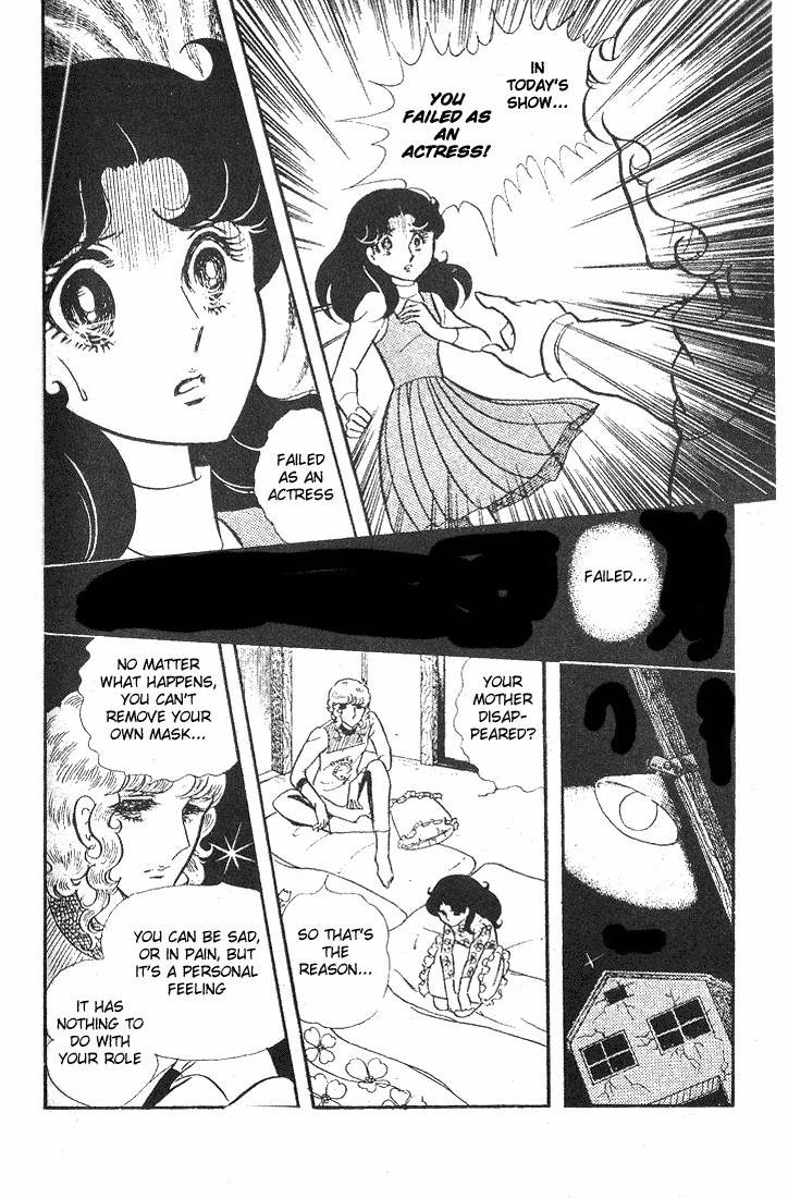 Glass Mask Chapter 41 page 34 - Chapter 41