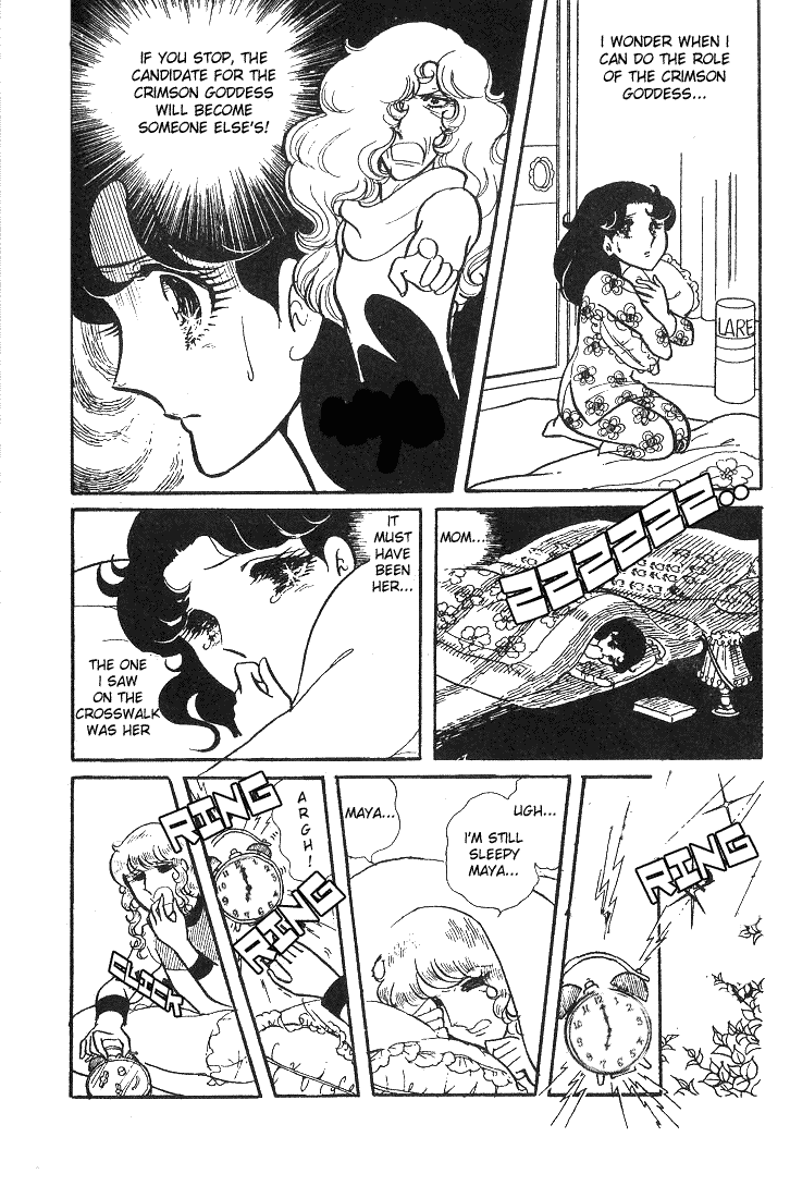 Glass Mask Chapter 41 page 36 - Chapter 41