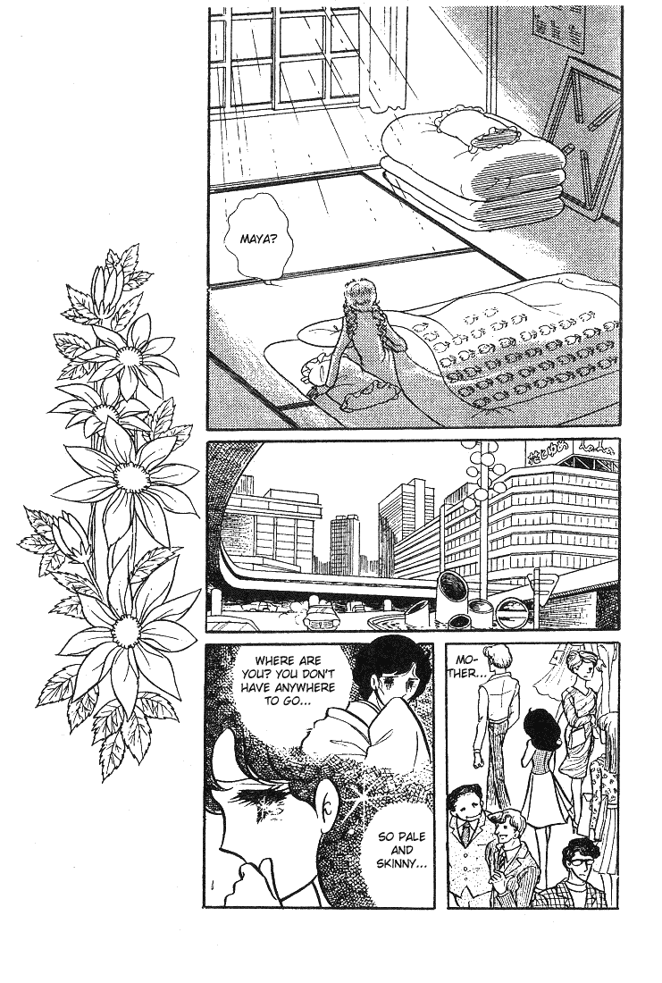 Glass Mask Chapter 41 page 37 - Chapter 41