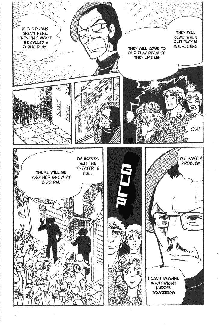 Glass Mask Chapter 41 page 4 - Chapter 41