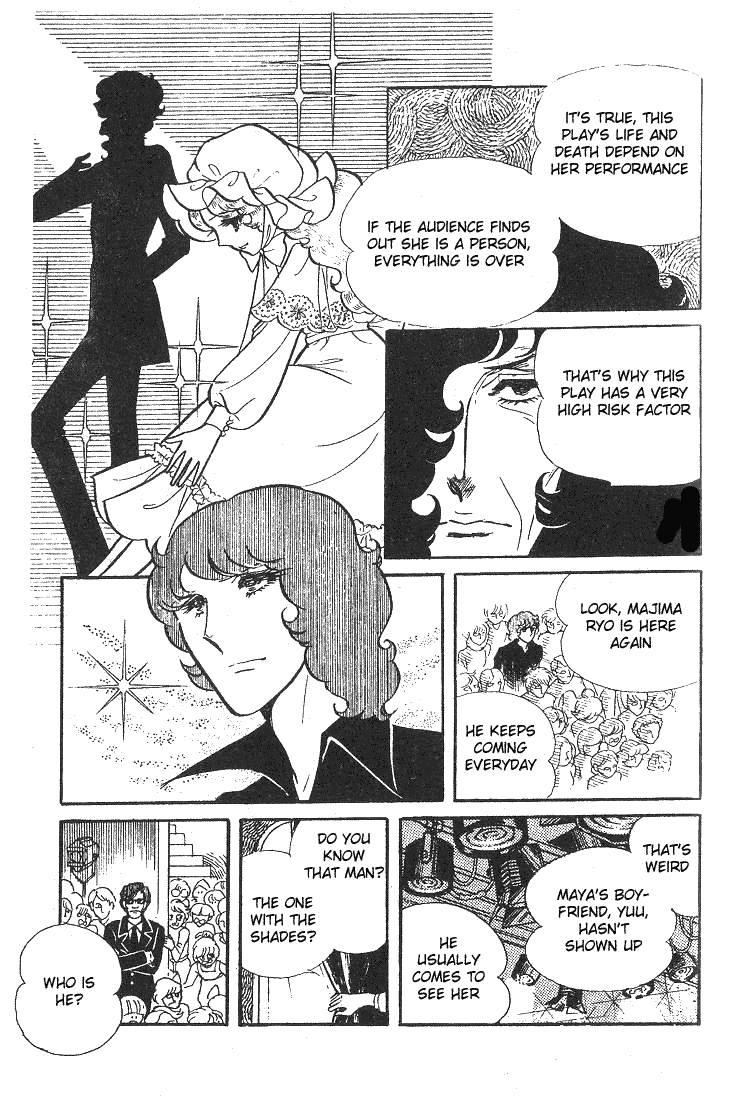 Glass Mask Chapter 41 page 7 - Chapter 41