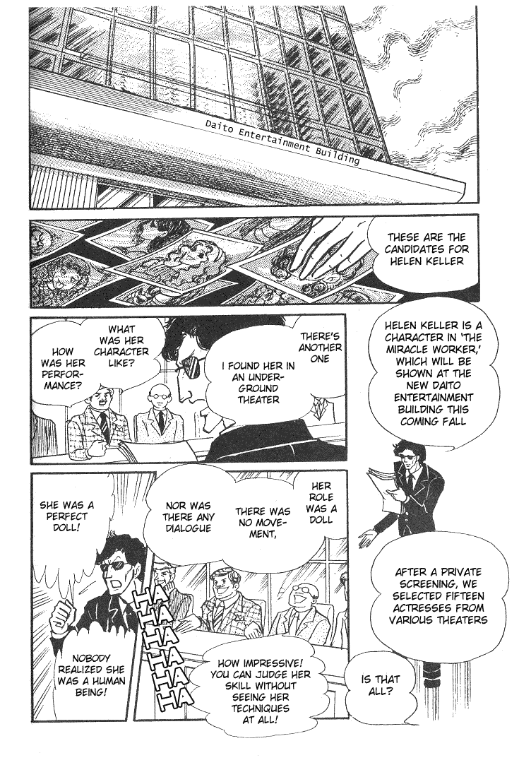 Glass Mask Chapter 41 page 8 - Chapter 41