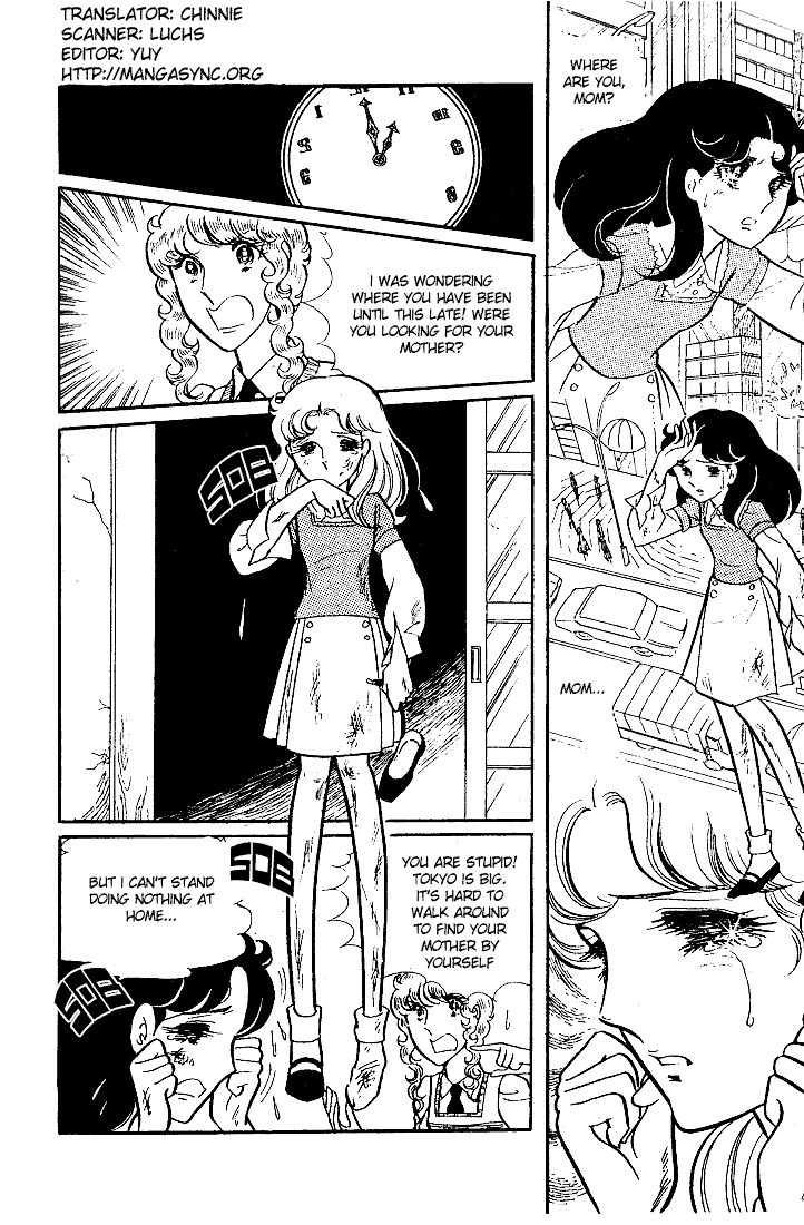 Glass Mask Chapter 42 page 1 - Chapter 42