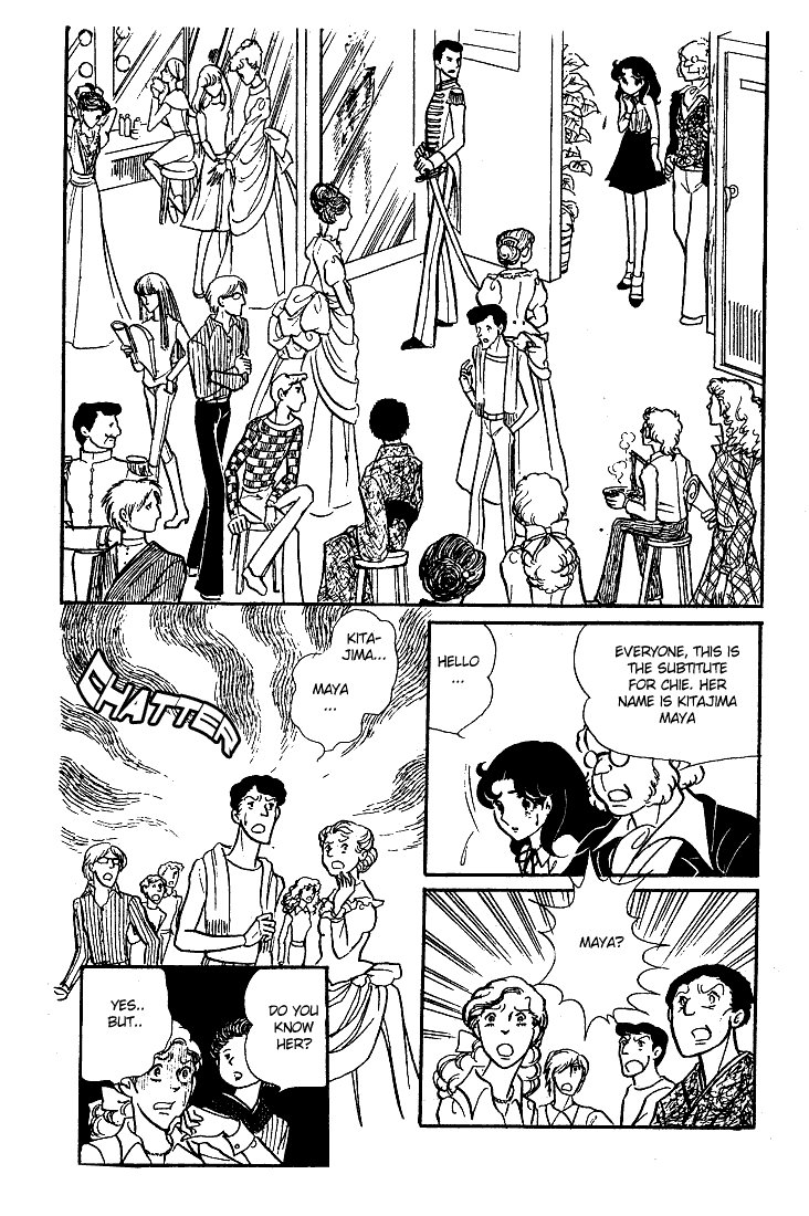 Glass Mask Chapter 42 page 11 - Chapter 42