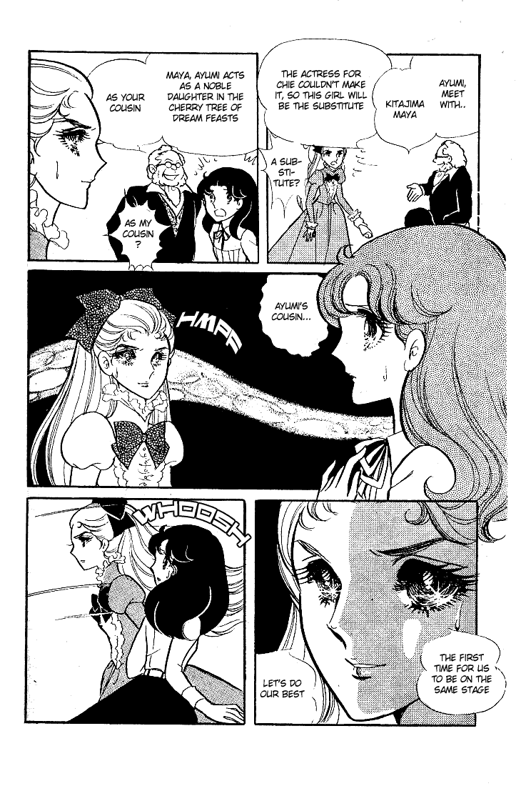Glass Mask Chapter 42 page 13 - Chapter 42