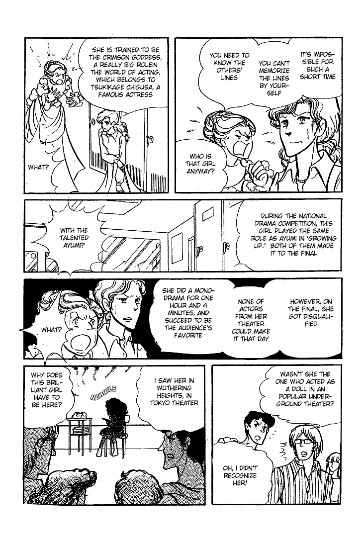 Glass Mask Chapter 42 page 16 - Chapter 42