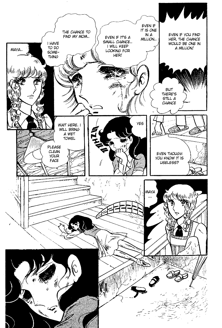 Glass Mask Chapter 42 page 2 - Chapter 42
