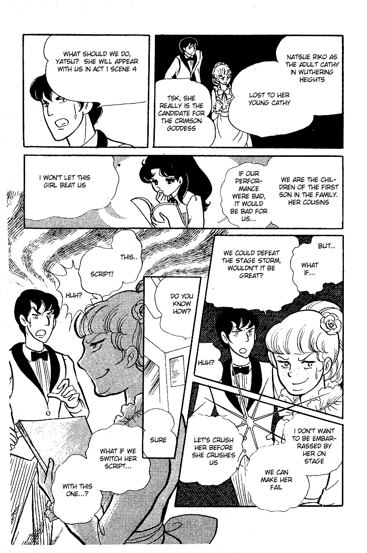 Glass Mask Chapter 42 page 20 - Chapter 42