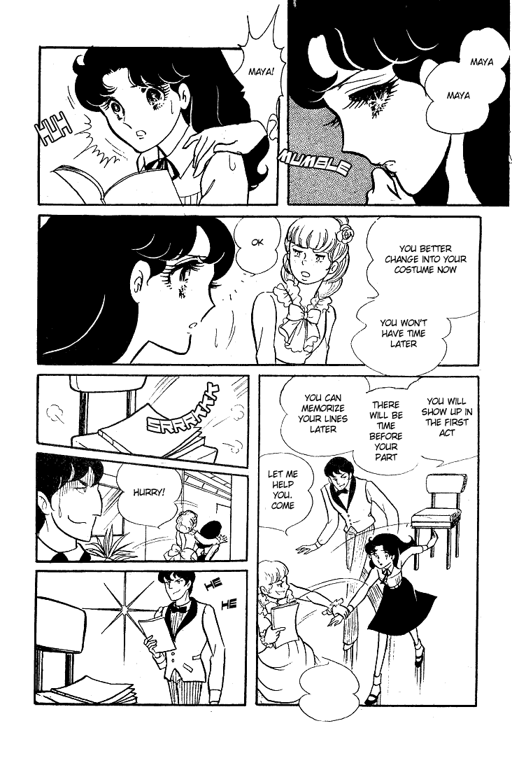 Glass Mask Chapter 42 page 21 - Chapter 42
