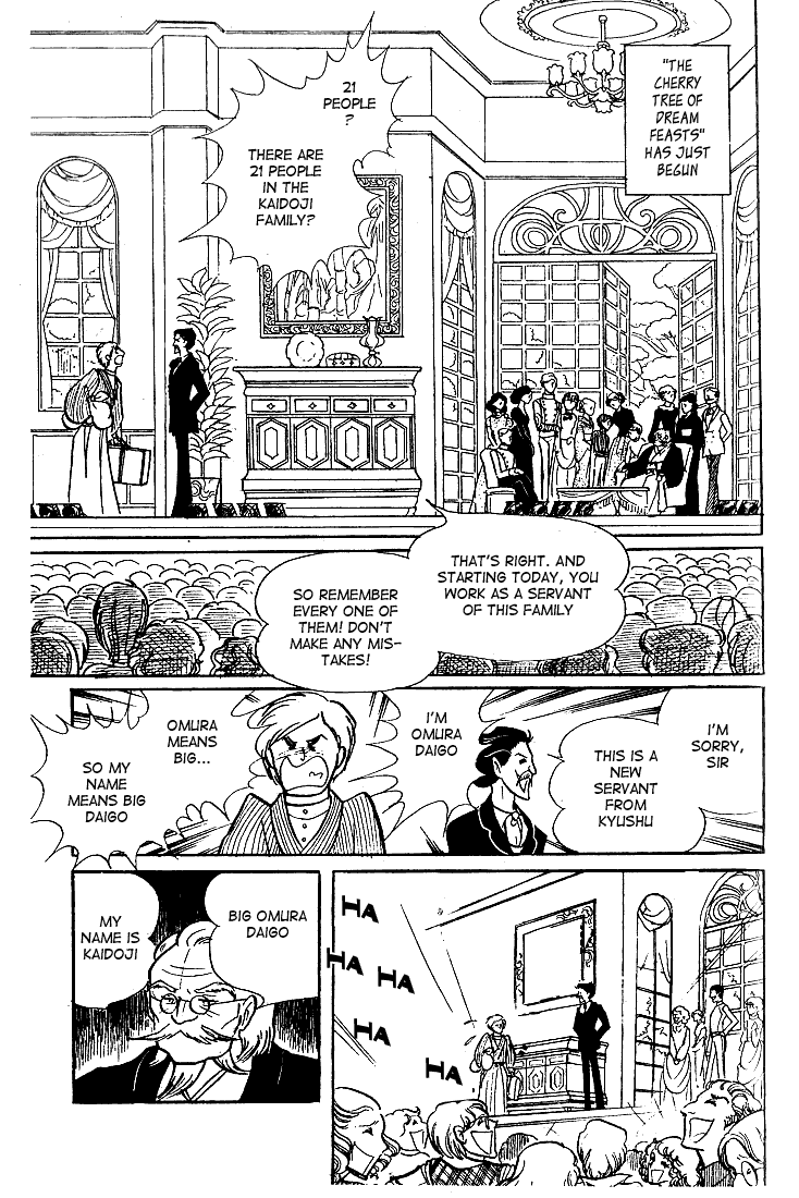 Glass Mask Chapter 42 page 22 - Chapter 42