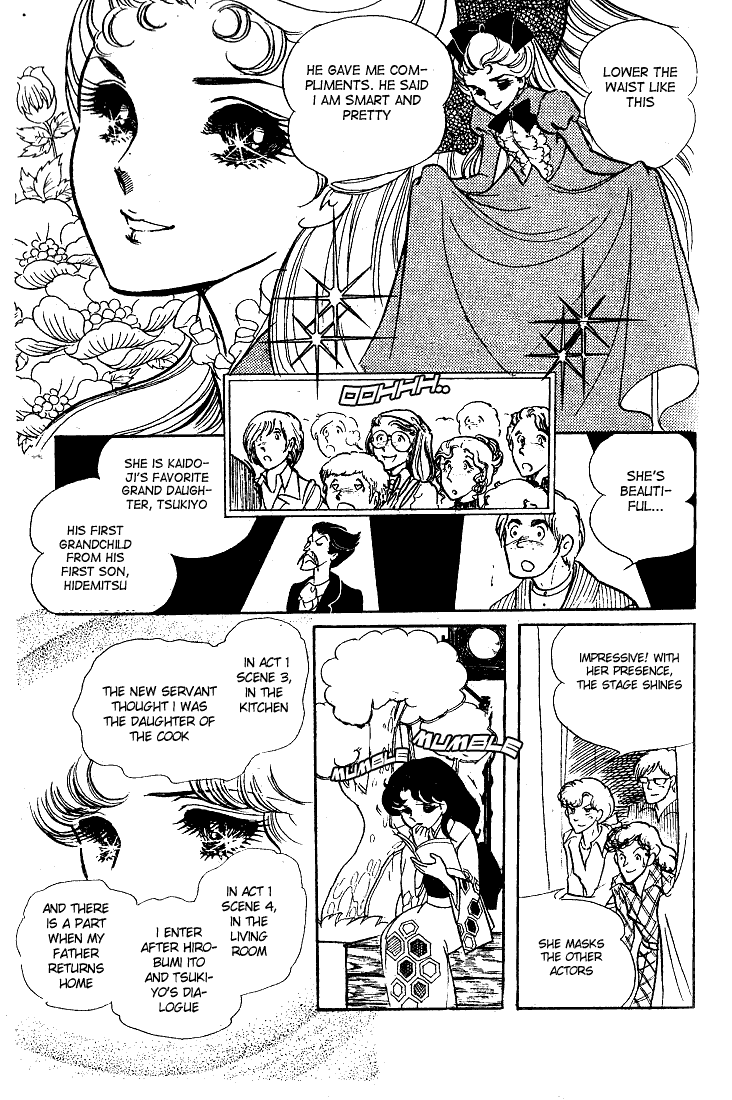 Glass Mask Chapter 42 page 24 - Chapter 42