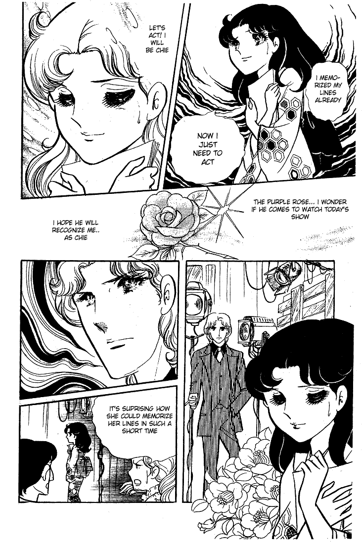 Glass Mask Chapter 42 page 25 - Chapter 42