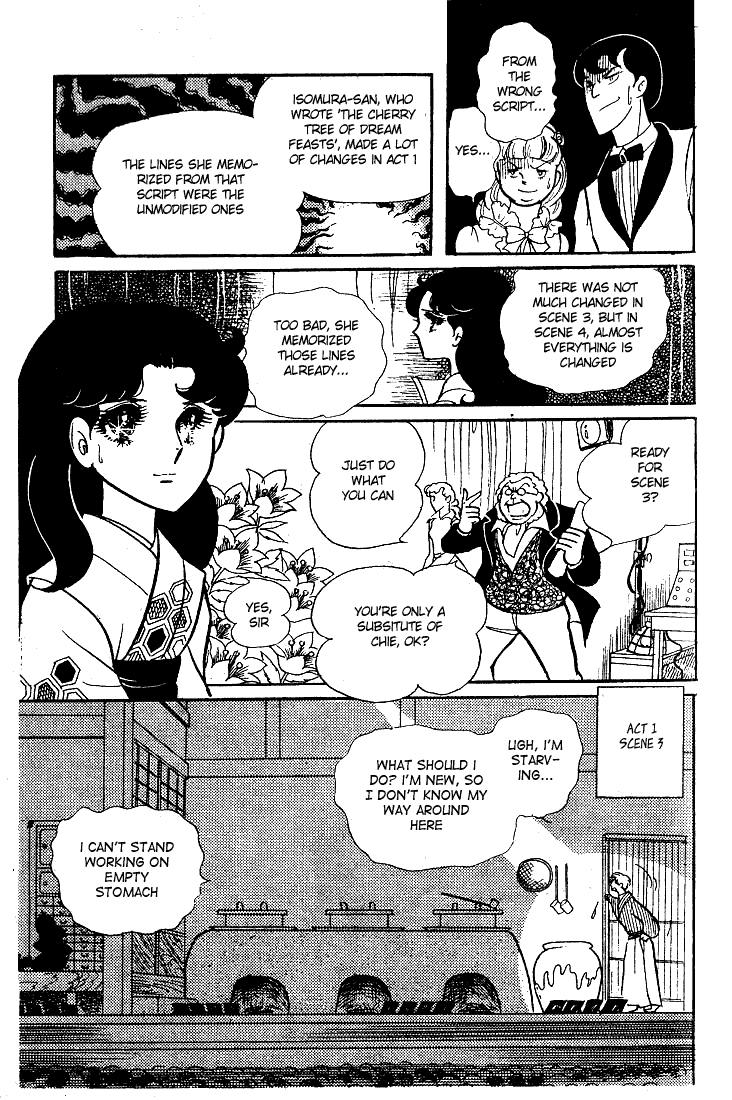 Glass Mask Chapter 42 page 26 - Chapter 42