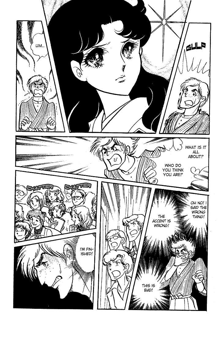 Glass Mask Chapter 42 page 29 - Chapter 42