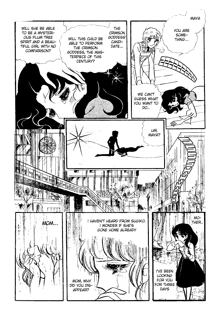 Glass Mask Chapter 42 page 3 - Chapter 42