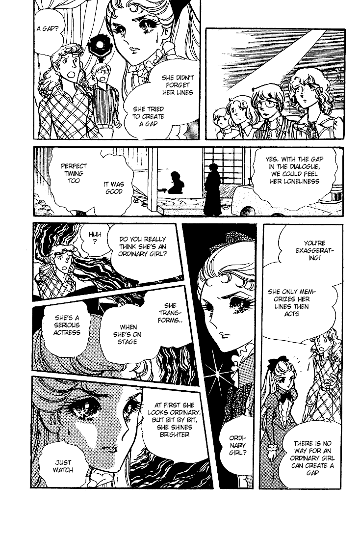 Glass Mask Chapter 42 page 31 - Chapter 42