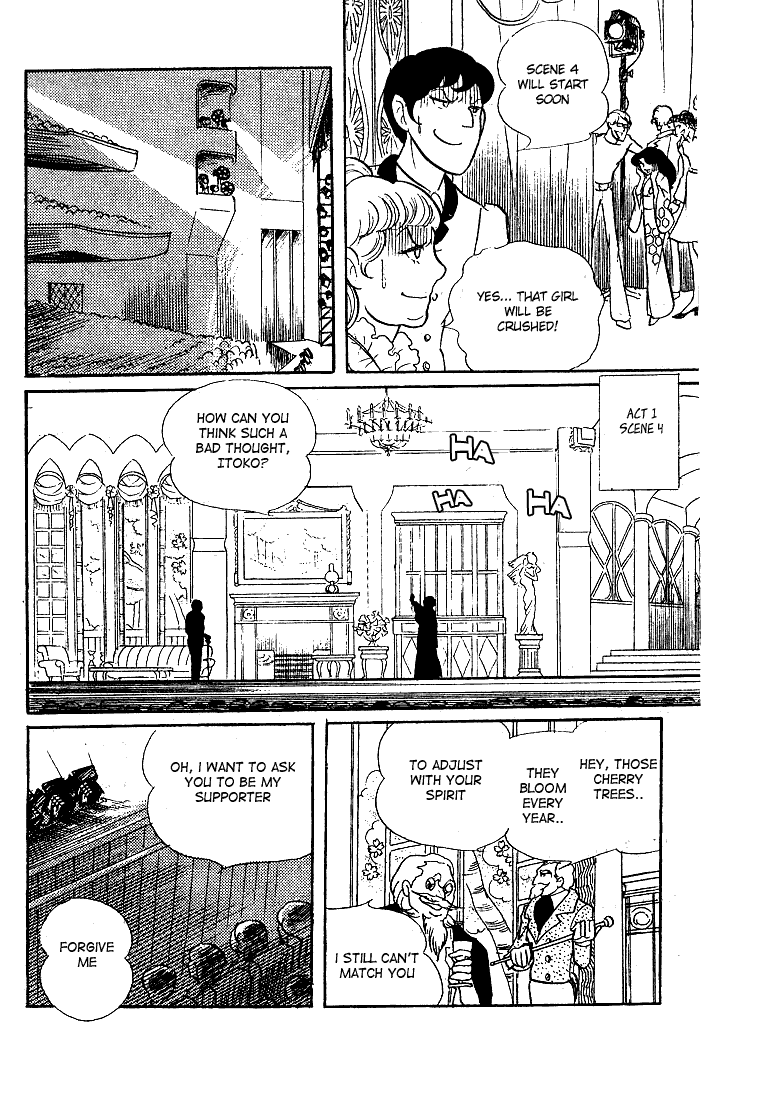 Glass Mask Chapter 42 page 33 - Chapter 42