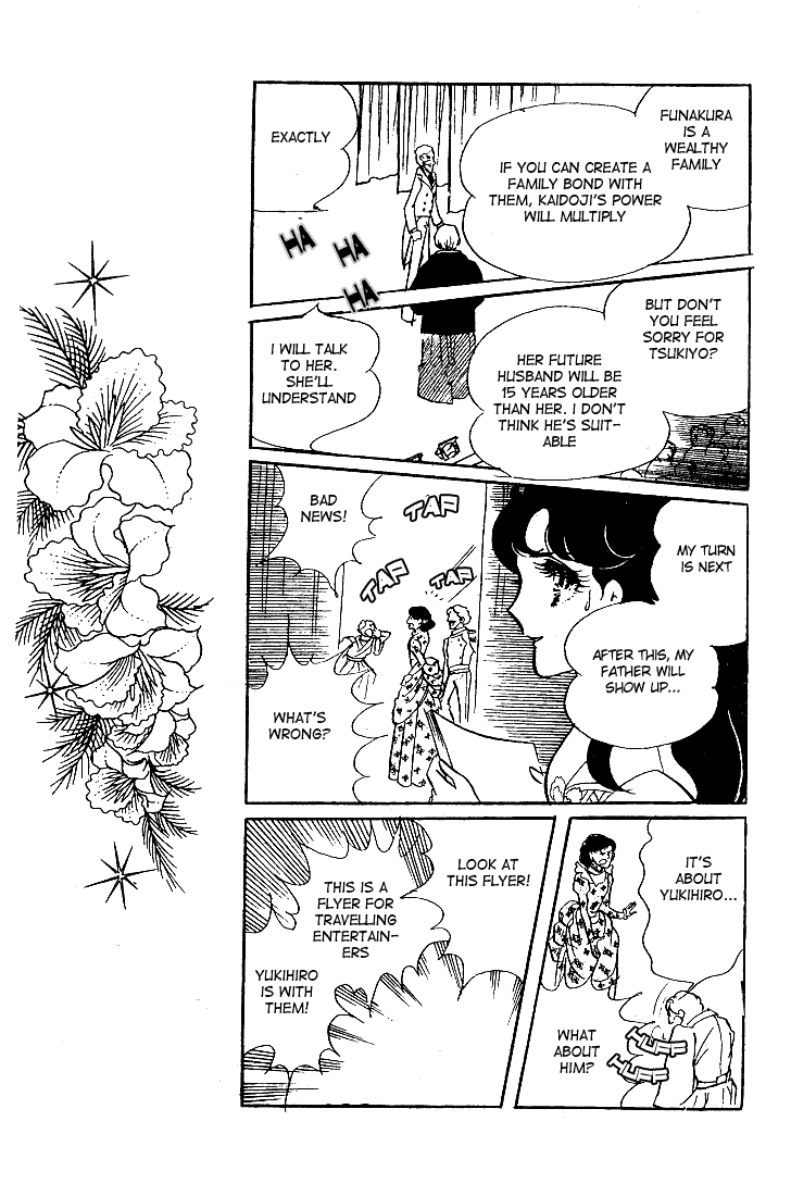 Glass Mask Chapter 42 page 36 - Chapter 42