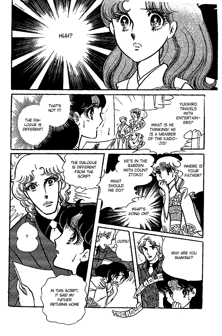 Glass Mask Chapter 42 page 37 - Chapter 42