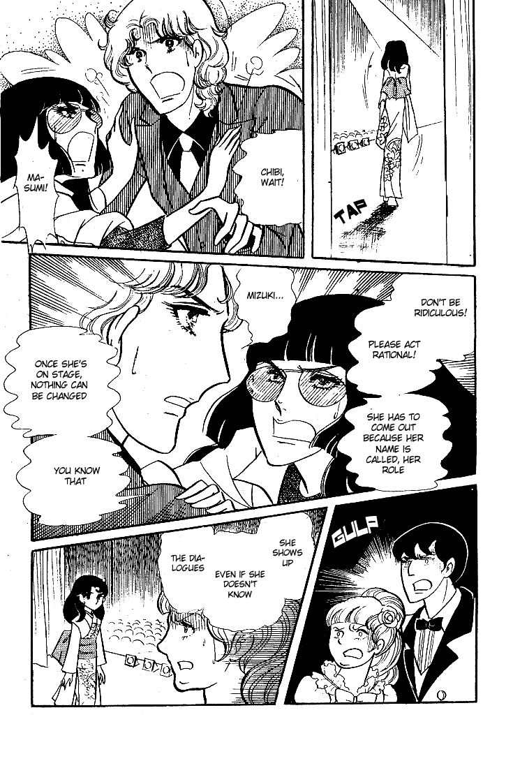 Glass Mask Chapter 42 page 40 - Chapter 42