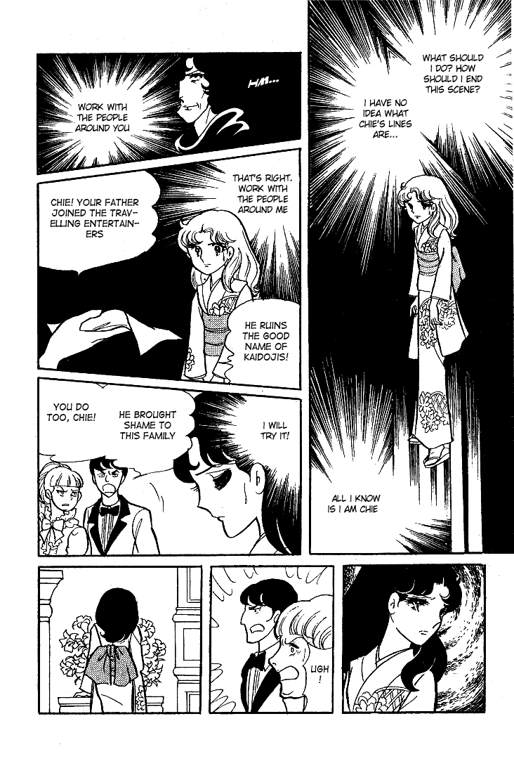 Glass Mask Chapter 42 page 41 - Chapter 42
