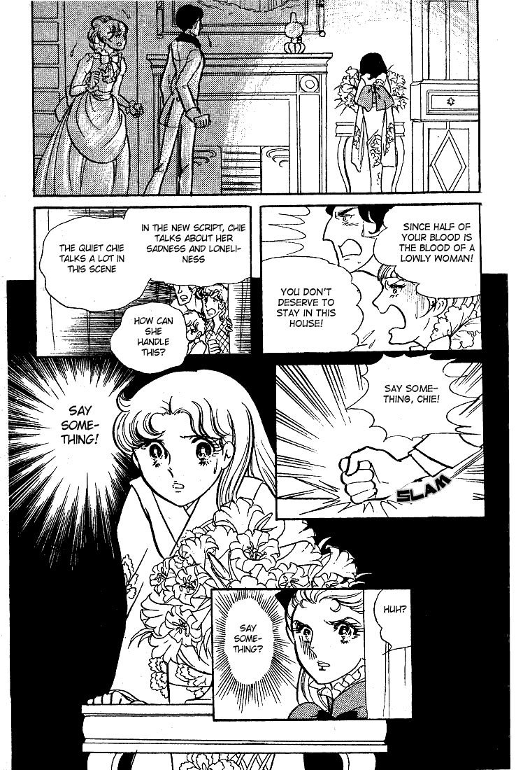 Glass Mask Chapter 42 page 42 - Chapter 42