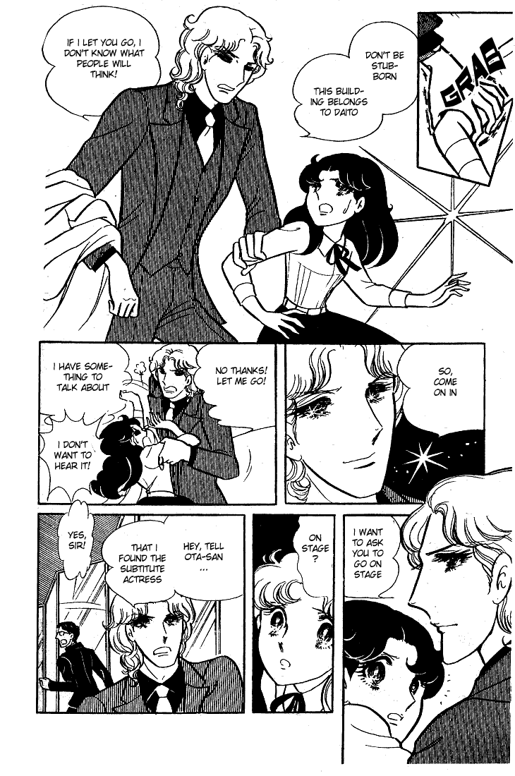 Glass Mask Chapter 42 page 7 - Chapter 42