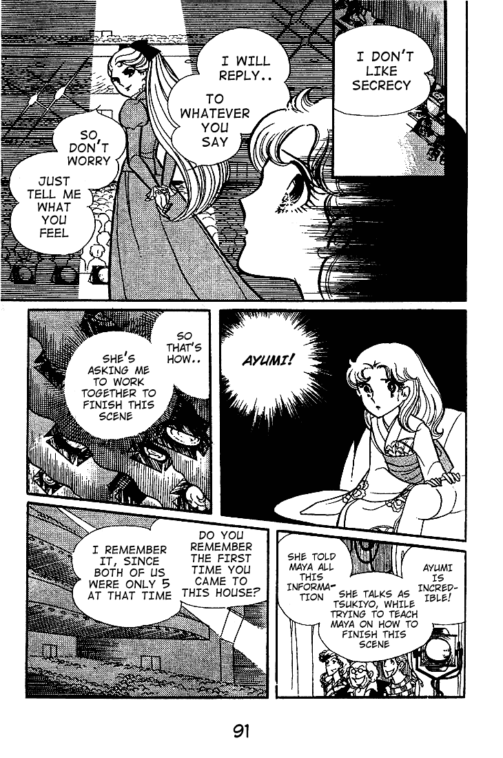 Glass Mask Chapter 43 page 10 - Chapter 43