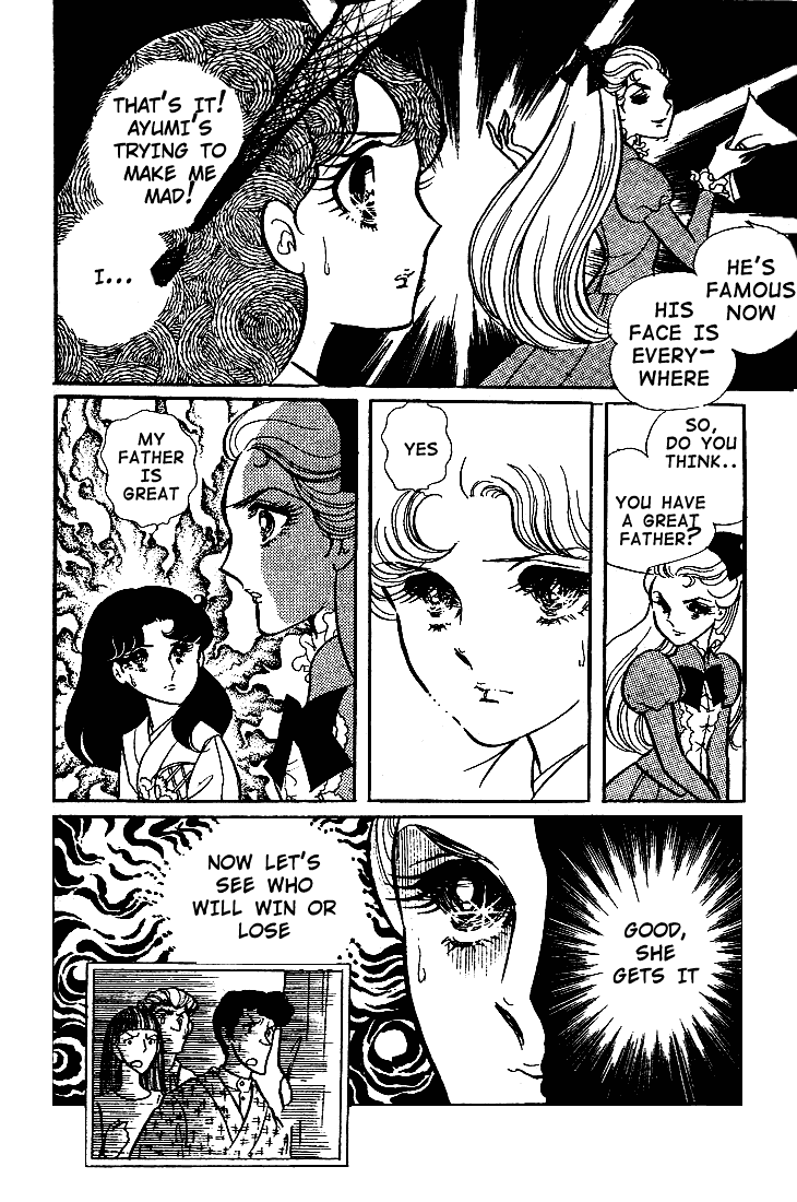 Glass Mask Chapter 43 page 13 - Chapter 43