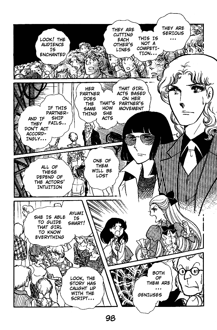 Glass Mask Chapter 43 page 17 - Chapter 43