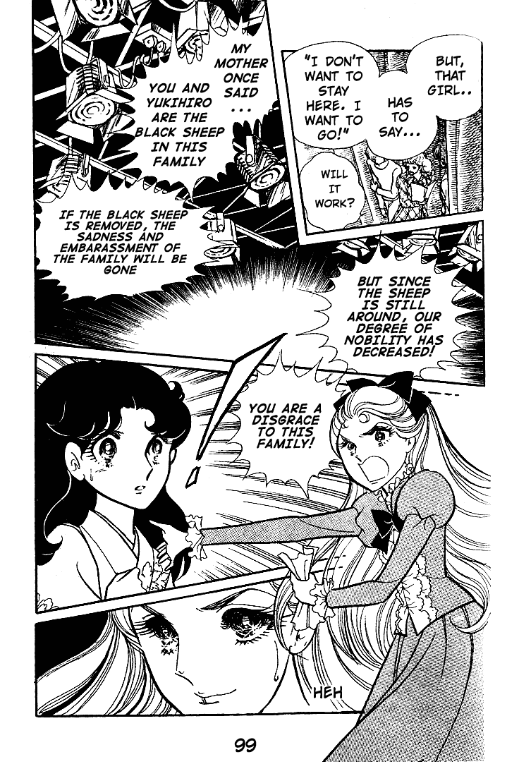 Glass Mask Chapter 43 page 18 - Chapter 43