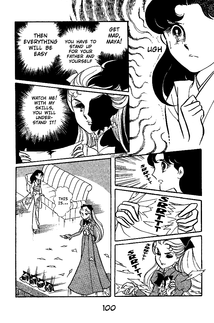 Glass Mask Chapter 43 page 19 - Chapter 43