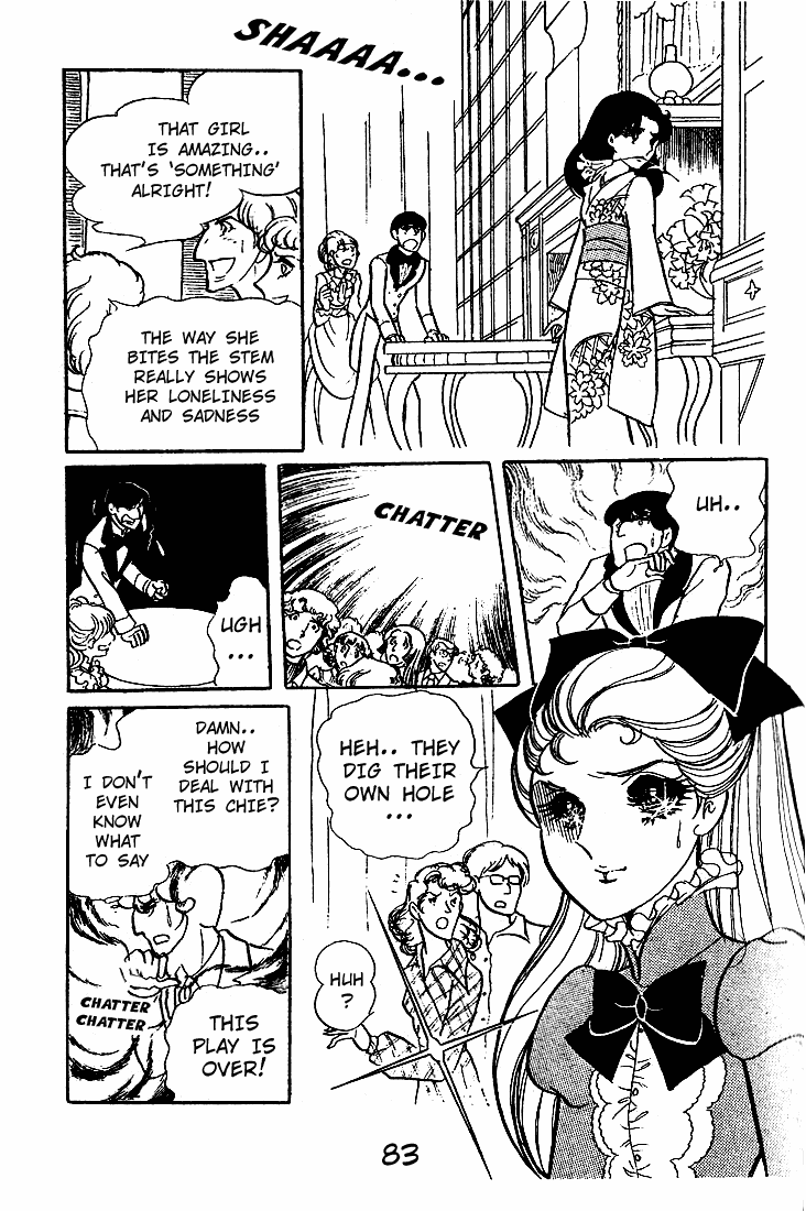 Glass Mask Chapter 43 page 2 - Chapter 43