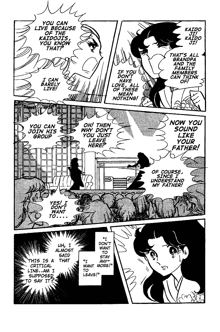 Glass Mask Chapter 43 page 21 - Chapter 43