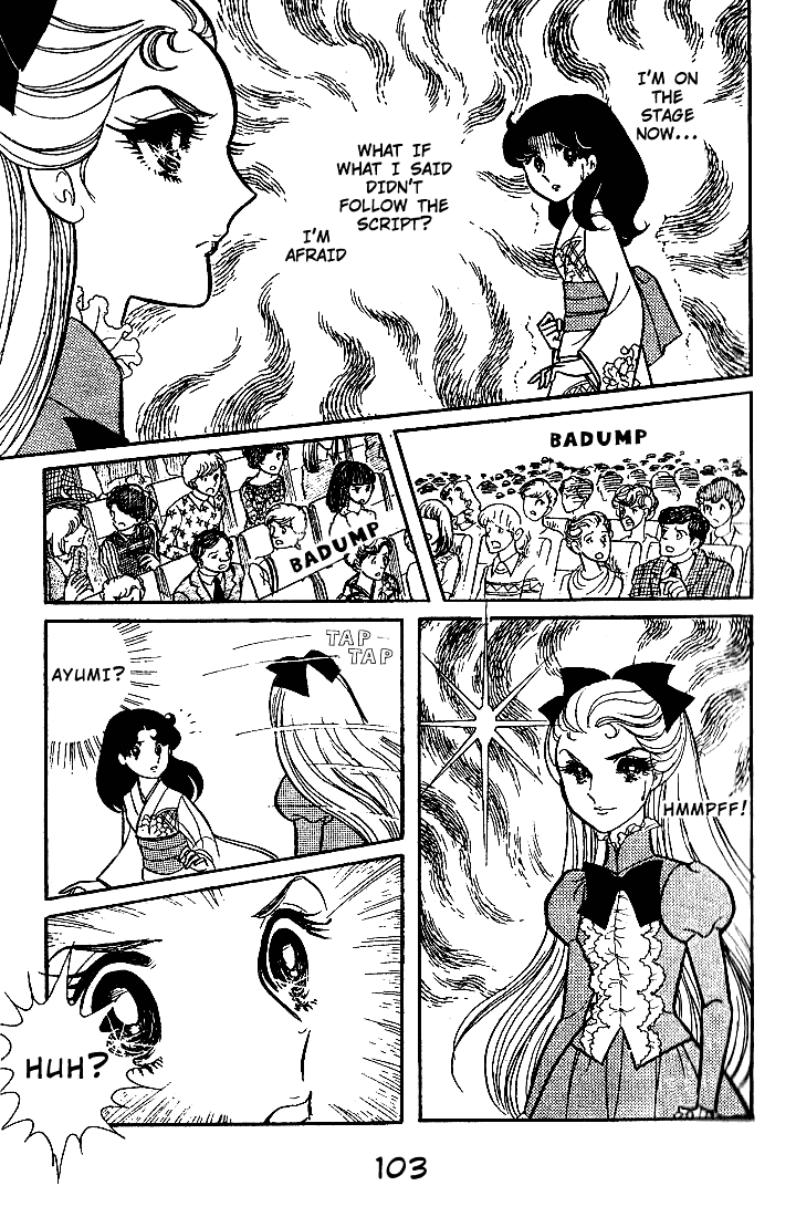Glass Mask Chapter 43 page 22 - Chapter 43