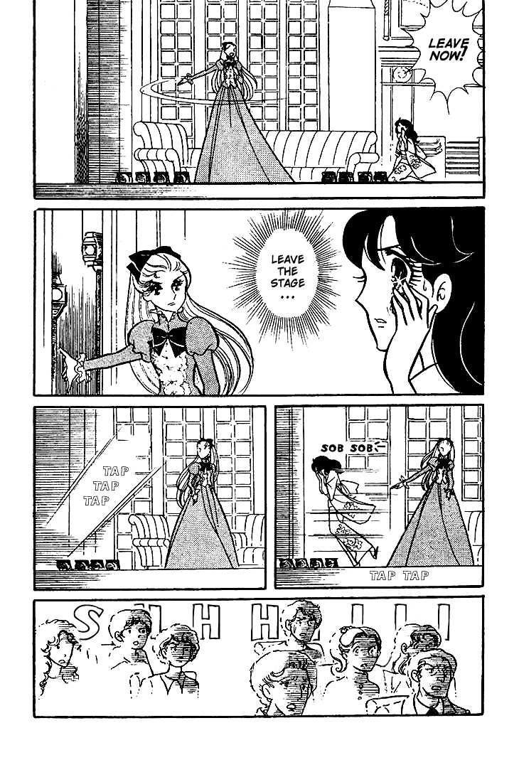 Glass Mask Chapter 43 page 27 - Chapter 43