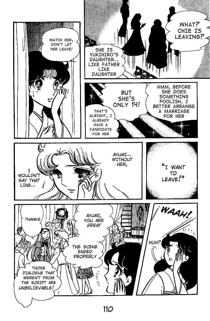 Glass Mask Chapter 43 page 29 - Chapter 43