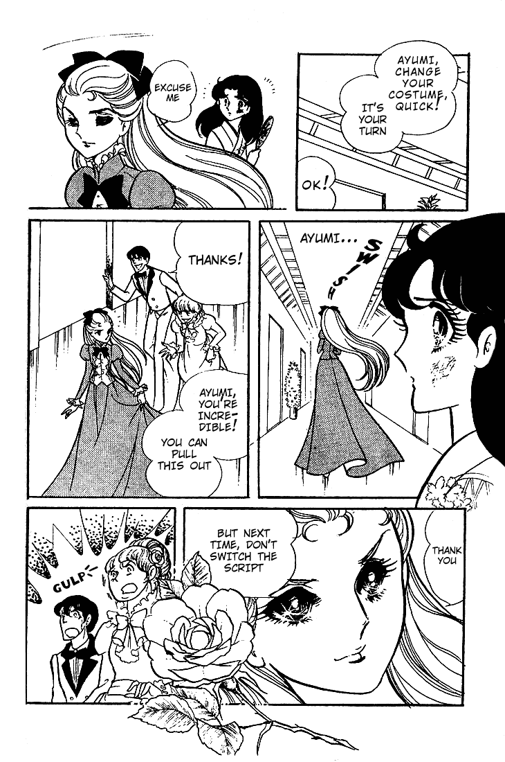 Glass Mask Chapter 43 page 31 - Chapter 43