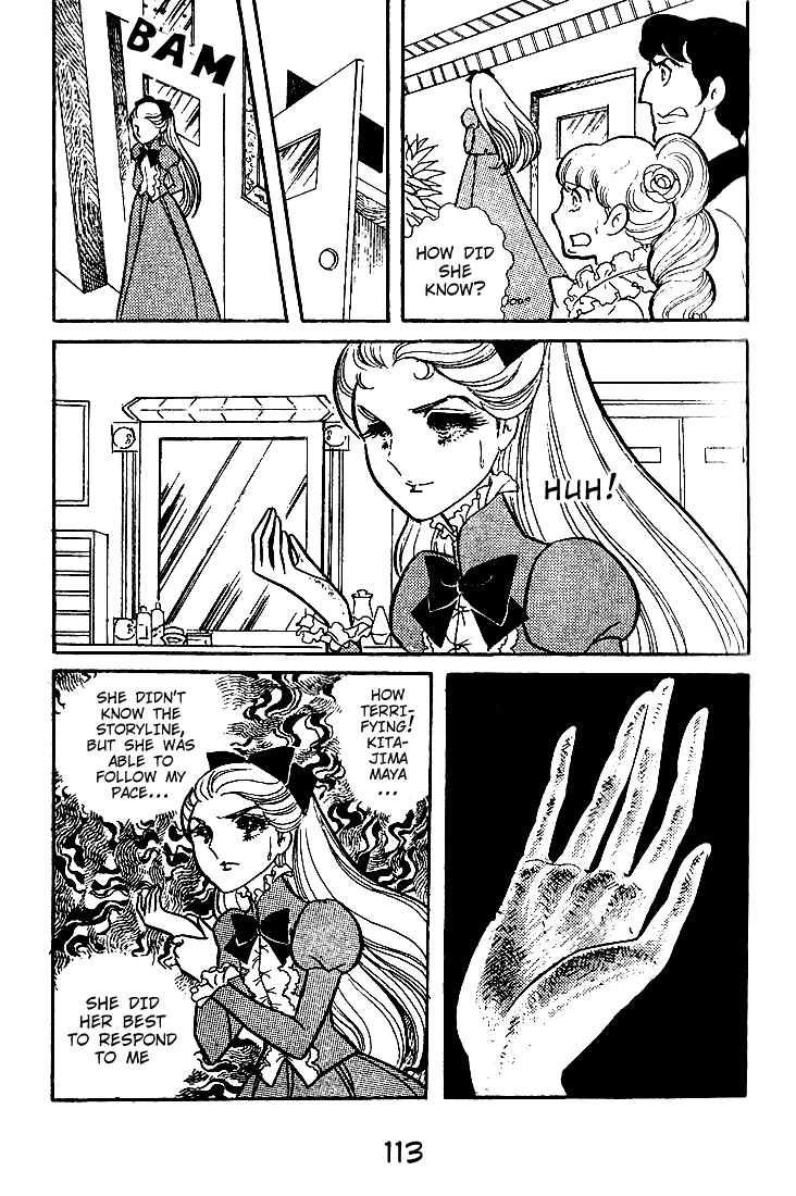 Glass Mask Chapter 43 page 32 - Chapter 43