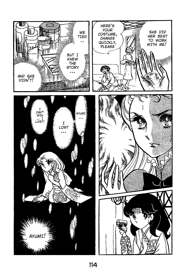 Glass Mask Chapter 43 page 33 - Chapter 43