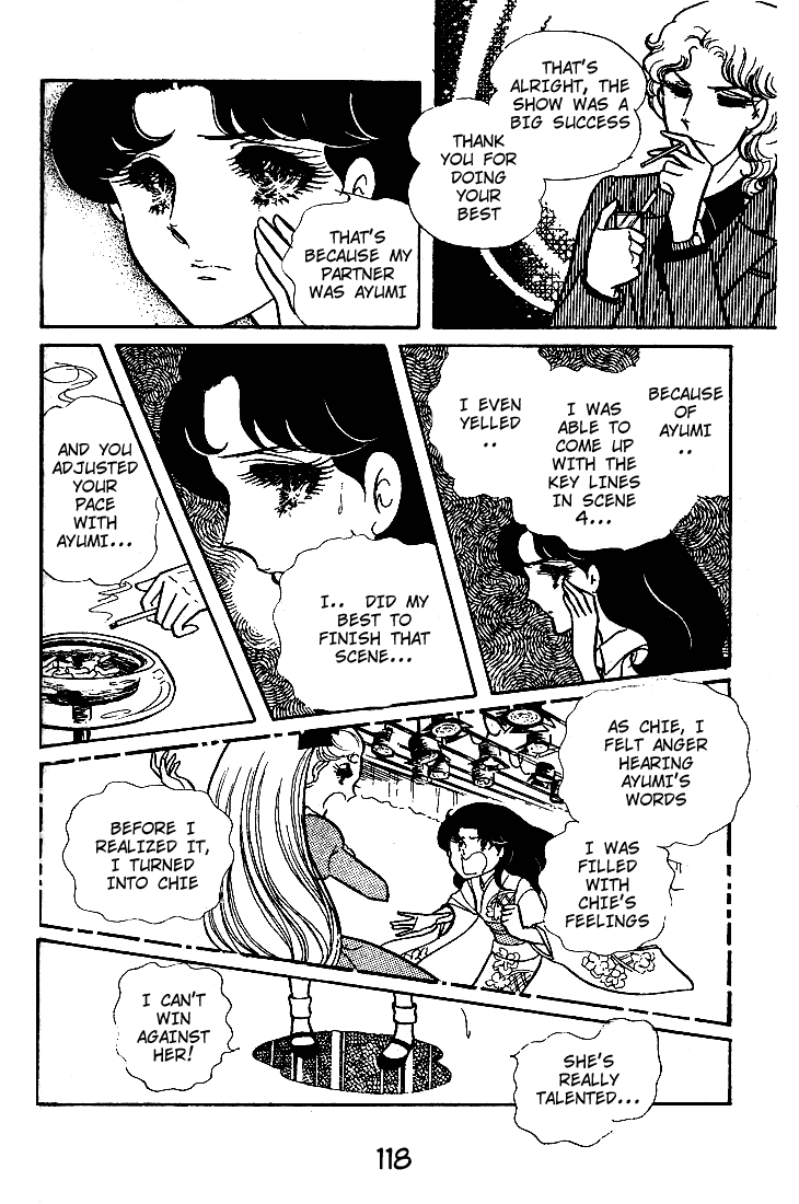 Glass Mask Chapter 43 page 37 - Chapter 43