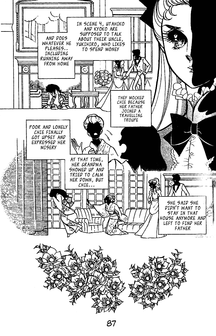 Glass Mask Chapter 43 page 6 - Chapter 43