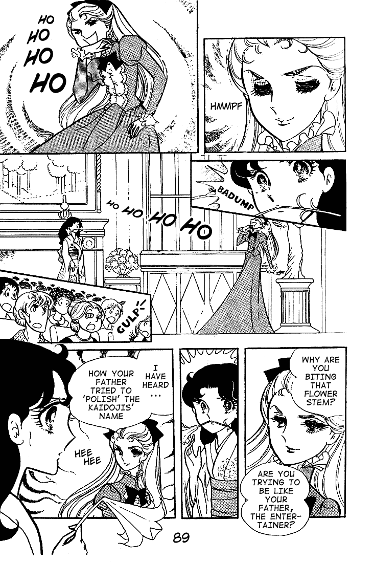 Glass Mask Chapter 43 page 8 - Chapter 43