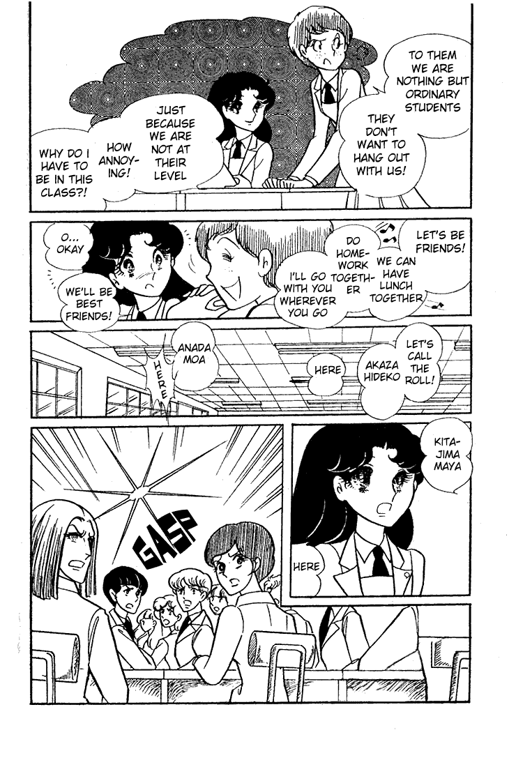 Glass Mask Chapter 44 page 11 - Chapter 44
