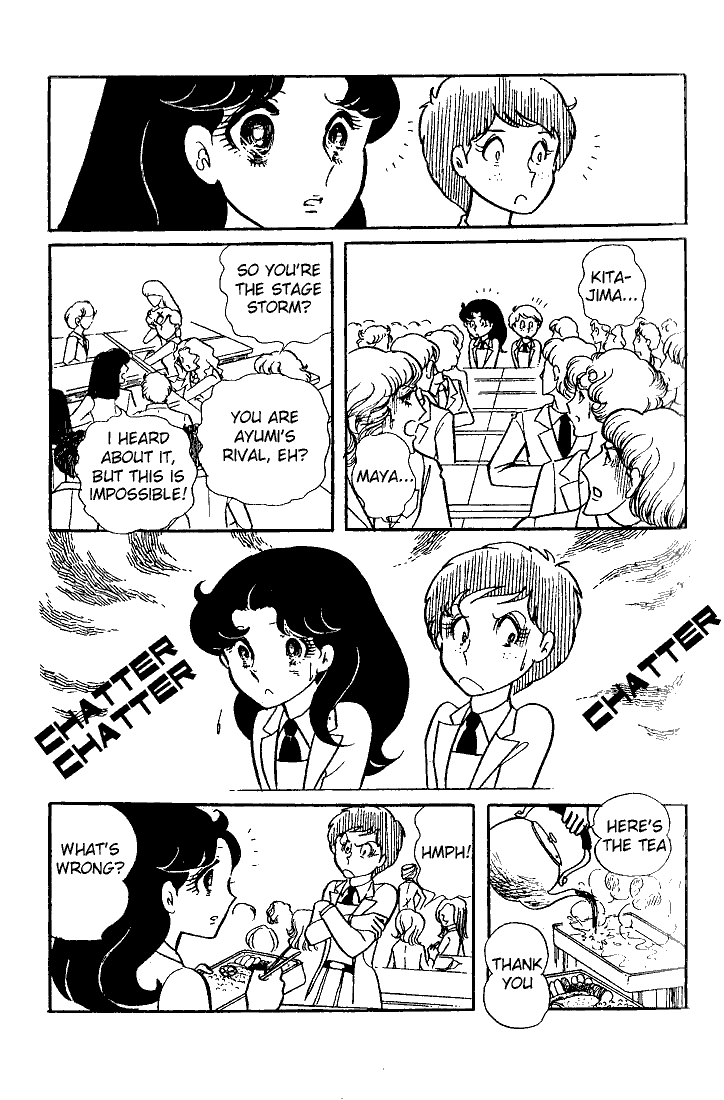 Glass Mask Chapter 44 page 12 - Chapter 44